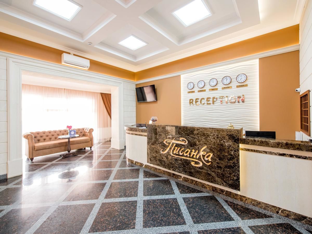 Отель Hotel & SPA Restaurant Pysanka Львов